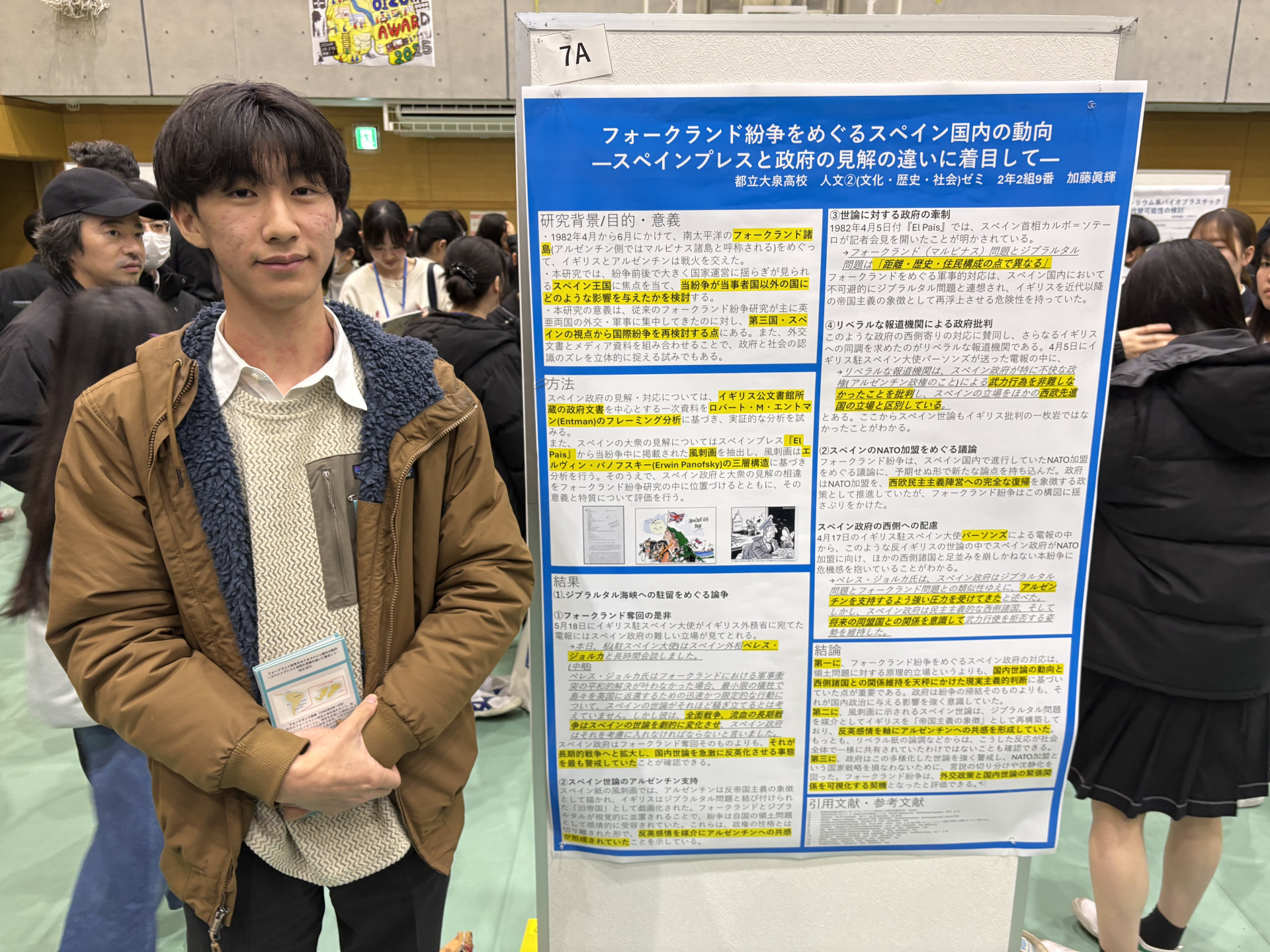 画像 -20260221-041433-3f0887ea